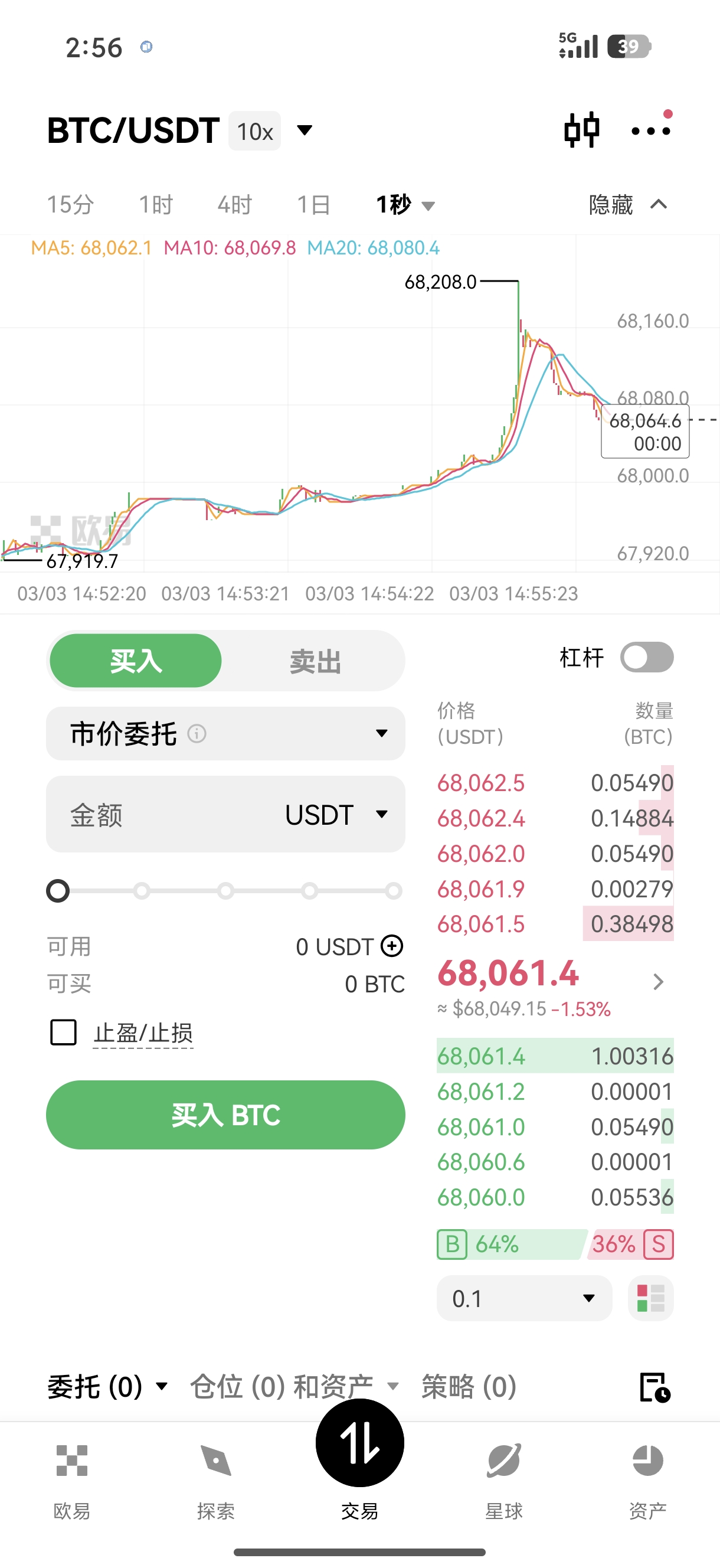 欧e官网 加密货币社交交易网络官方连接与协作平台